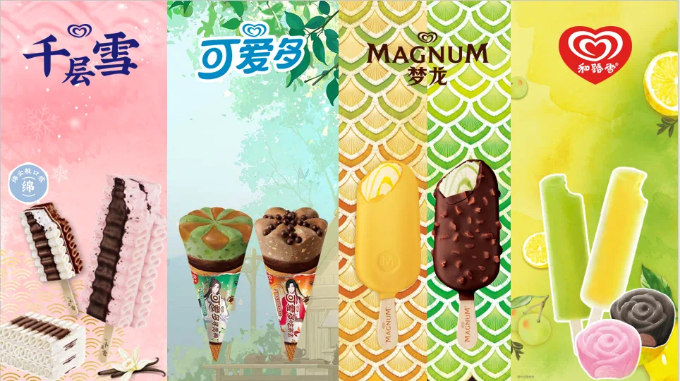 和路雪太仓“灯塔工厂”，智能制造的绿色、可持续发展