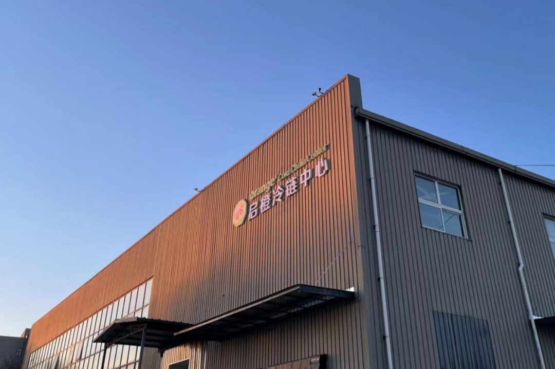 打造“城市新冰箱”，万事达助力高标冷链仓储建设