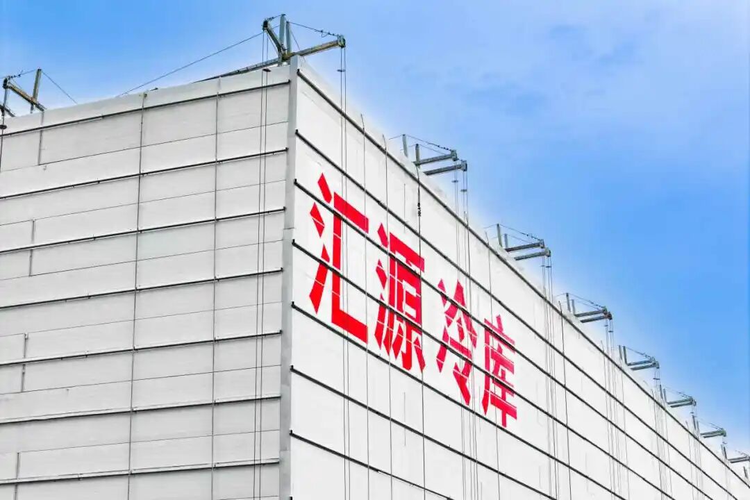 项目实录｜盐城汇源——亚洲超高单层智慧冷库高光落地