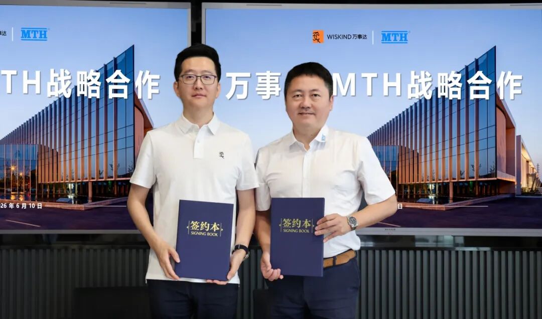 官宣 | 万事达与美天合达成战略合作，引领冷链高质量发展