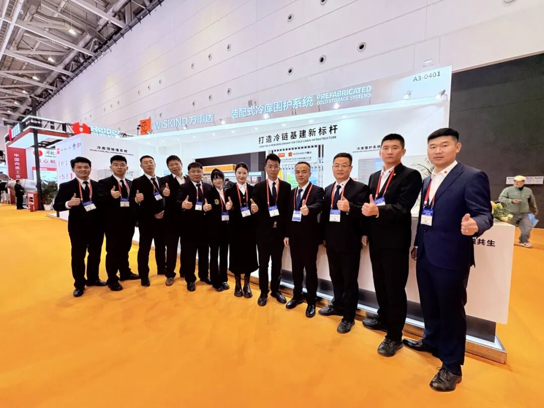 使命必达，鲜行一步 | 万事达冷链第28届中国国际渔业博览会圆满落幕